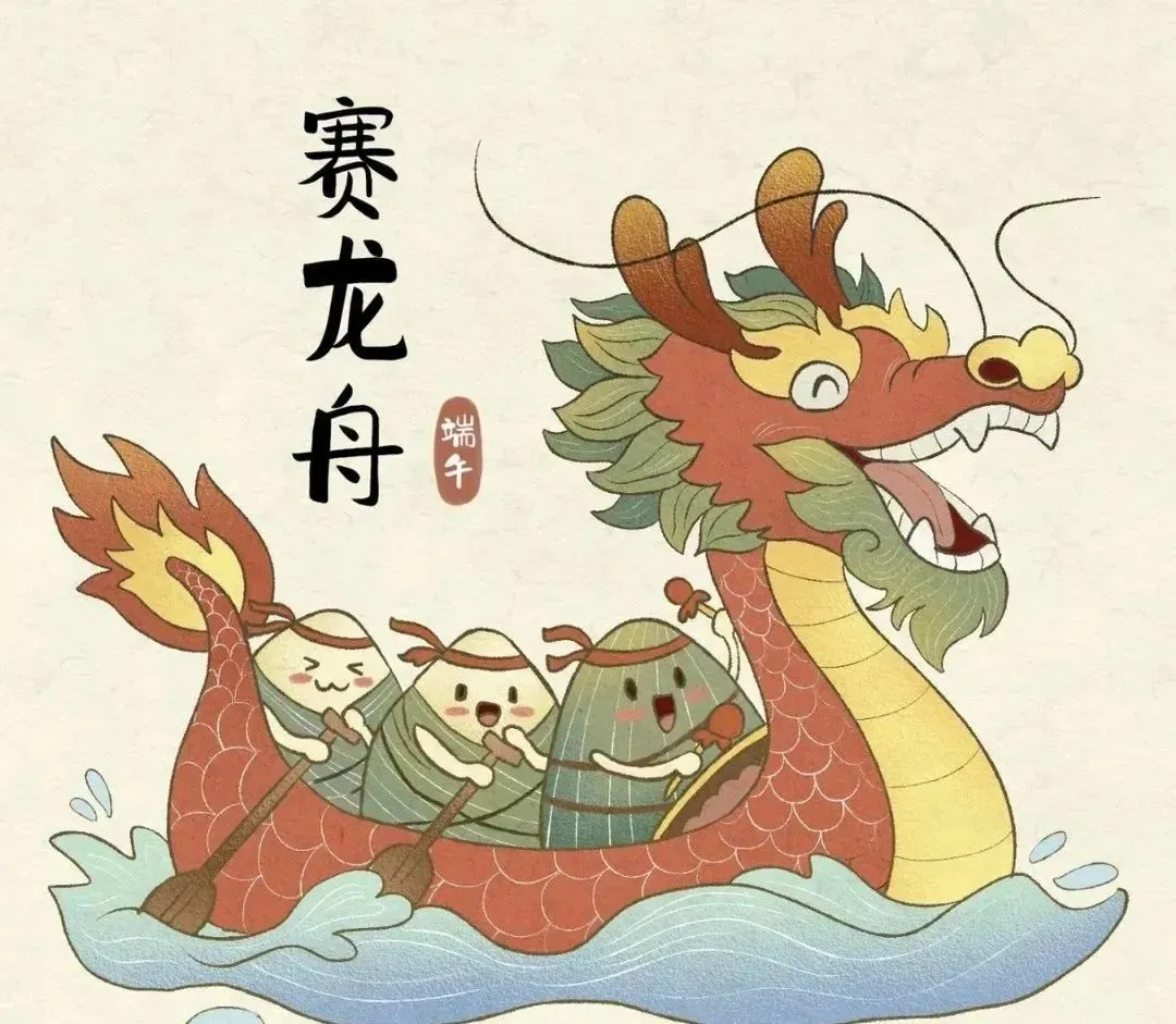 端午呈祥·粽享安康，db多宝视讯 端午假期-服务不打烊