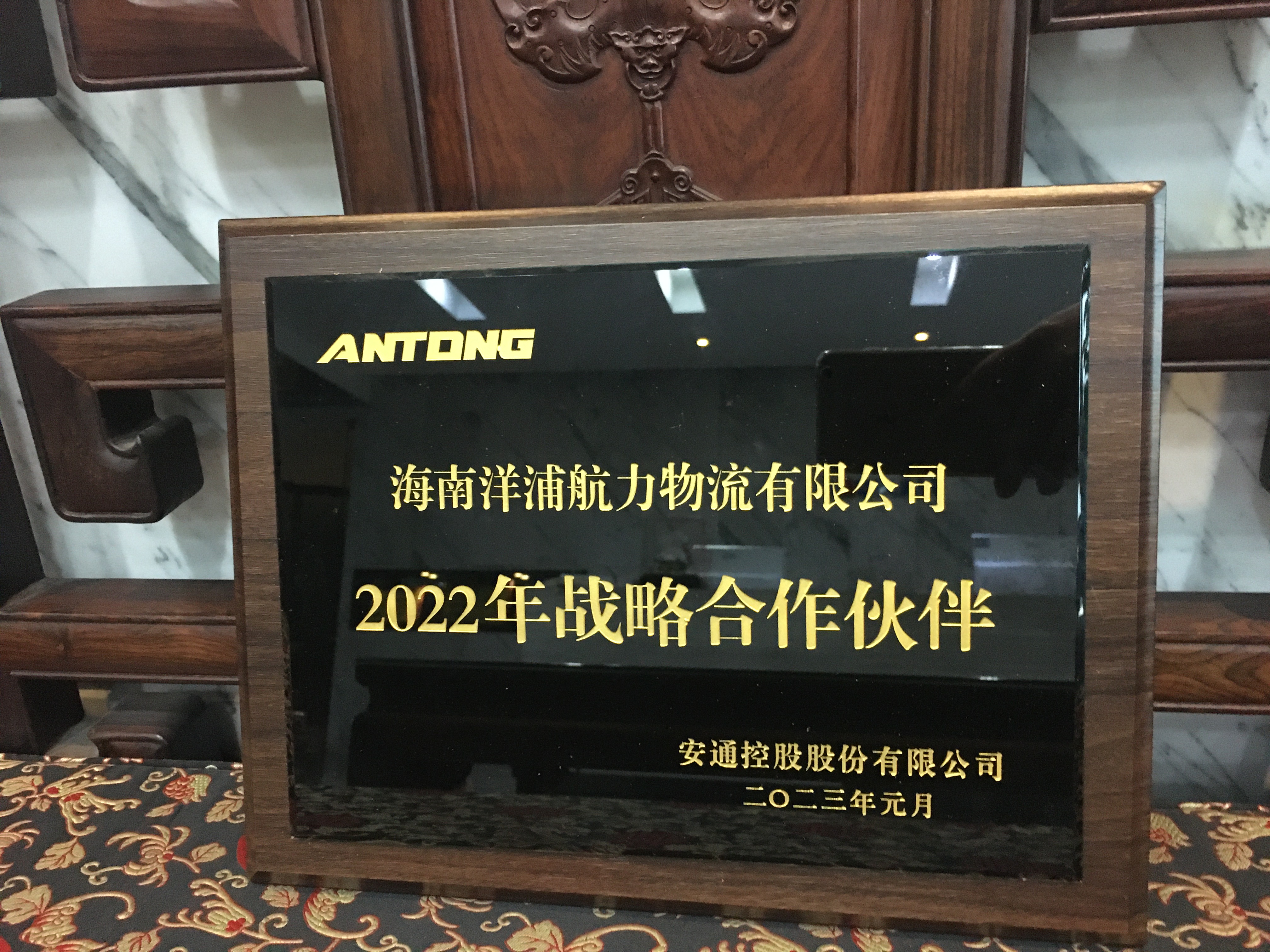 db多宝视讯集团荣获战略合作伙伴